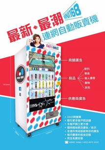 2020年香港食品批發與零售市場 1143家商戶聯絡資訊一覽