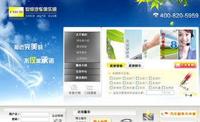 創(chuàng)正信息化 一站式IT服務(wù)解決方案的構(gòu)建者
