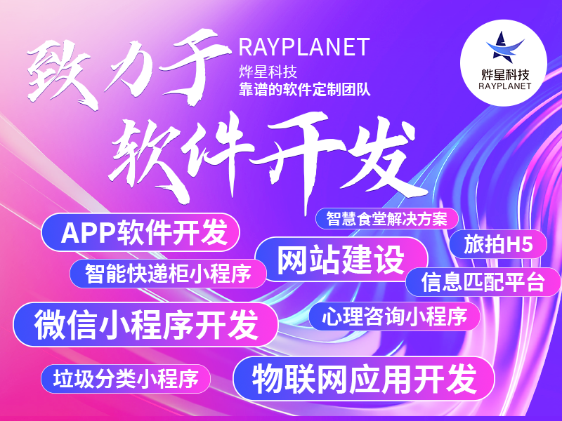 探索婚戀系統(tǒng)開發(fā) 創(chuàng)造理想婚戀體驗(yàn)的三大關(guān)鍵點(diǎn)