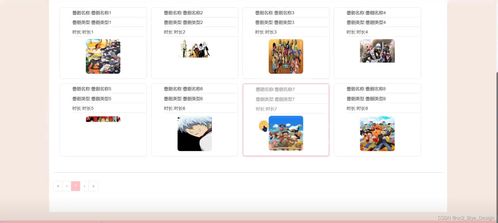Django驅(qū)動 動漫網(wǎng)站計算機畢業(yè)設(shè)計解析（源碼42844）