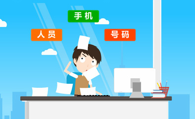 紙張飄落與商務(wù)人物動作設(shè)計的3D動畫流程