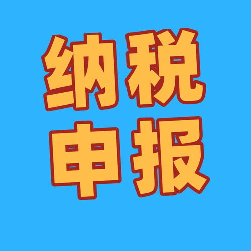 財務管理咨詢 優化企業財務效益的核心路徑