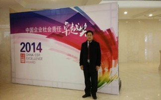 山東金河投資集團 以專業財務咨詢引領中國投資管理新風向